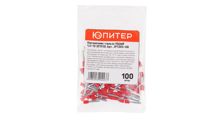 Наконечник-гильза НШвИ 1,5-12 (E1512) (100 шт) Юпитер