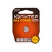 Батарейка CR1220 3V lithium 1шт. ЮПИТЕР MAX POWER
