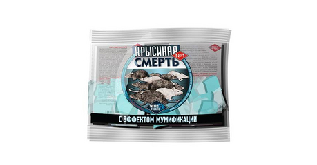 Отрава от грызунов (мягкие брикеты) Крысиная смерть №1 (п/э пакет 200 гр.)