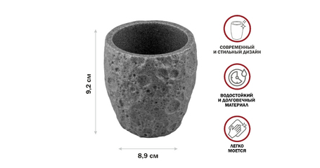 Стакан для зубных щеток MOON STONE, серый, PERFECTO LINEA
