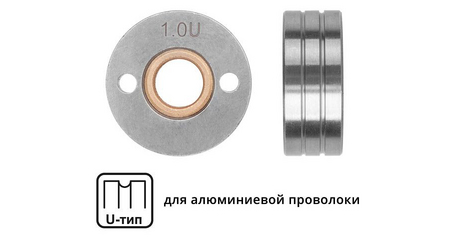 Ролик подающий ф 30/10 мм, шир. 12 мм, проволока ф 0,8-1,0 мм (U-тип)