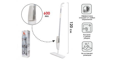 Швабра для пола с распылителем, SPRAY MOP Aqua Force (Спрей МОП Аква Форс), PERFECTO LINEA