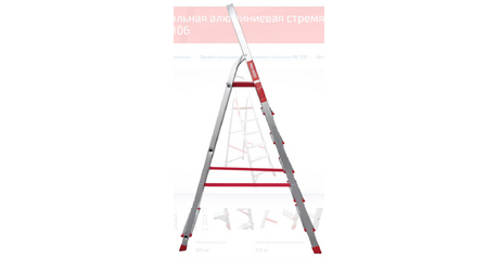 Лестница-стремянка алюм. проф. 129 см 6 ступ. 6,5 кг NV3110 Новая Высота