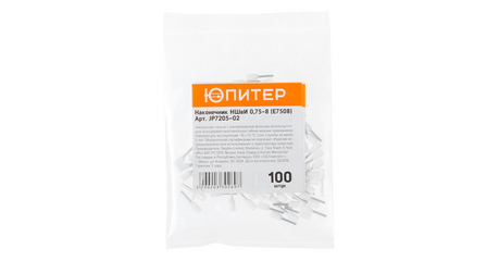 Наконечник-гильза НШвИ 0,75-8 (E7508) (100 шт) Юпитер
