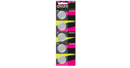Батарейка CR2450 3V lithium 5 шт (блистер) ФАZА