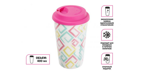 Кружка керамическая, 400 мл, Геометрия, PERFECTO LINEA