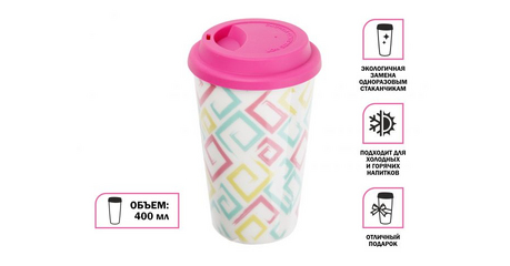 Кружка керамическая, 400 мл, Геометрия, PERFECTO LINEA