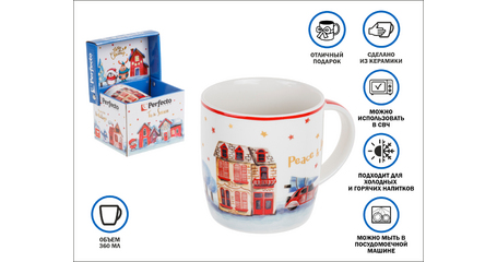 Кружка керамическая, в кор., 360 мл., GOLDEN WISHES-3, PERFECTO LINEA