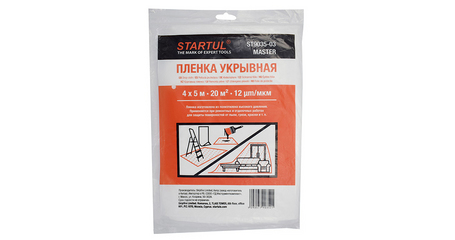 Пленка укрывная 4x5 м, 12 мкм STARTUL MASTER (ST9035-03)