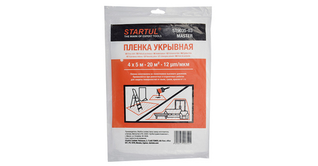 Пленка укрывная 4x5 м, 12 мкм STARTUL MASTER (ST9035-03)