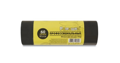 Мешки для мусора, 60 л, 20 шт, 