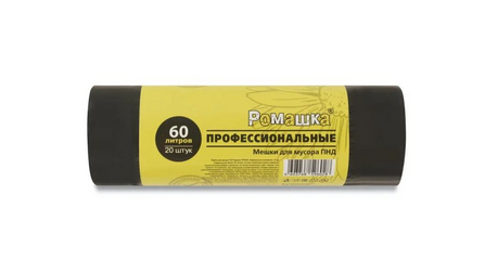 Мешки для мусора, 60 л, 20 шт, 