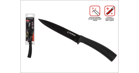 Нож кухонный универсальный 12 см, серия CHEF dark, PERFECTO LINEA
