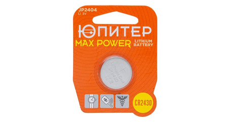 Батарейка CR2430 3V lithium 1шт. ЮПИТЕР MAX POWER