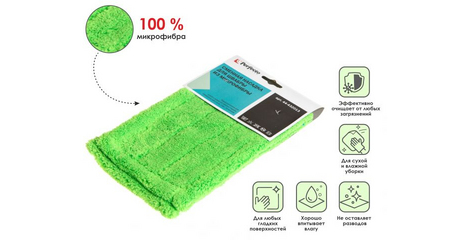 Сменная насадка для швабры из микрофибры, зеленая, PERFECTO LINEA