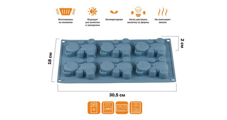 Форма для выпечки, силиконовая, прямоуг. на 6 кексов, 30.5 х 18 х 2 см, BLUESTONE, PERFECTO LINEA