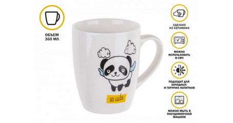 Кружка керамическая, 360 мл., MINI PANDA-2, PERFECTO LINEA