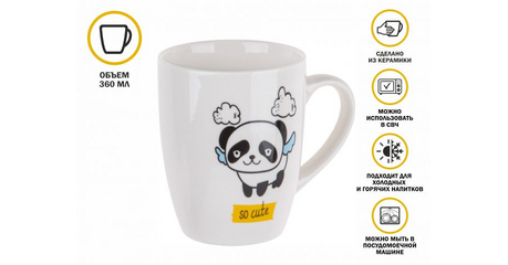 Кружка керамическая, 360 мл., MINI PANDA-2, PERFECTO LINEA