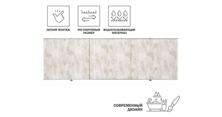 Экран под ванну 1,5 м, пионовая нежность, PERFECTO LINEA