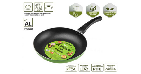 Сковорода ф 26х4.5 см, штамп., алюм., антиприг. покр., серия STARCOOK, зеленая, PERFECTO LINEA