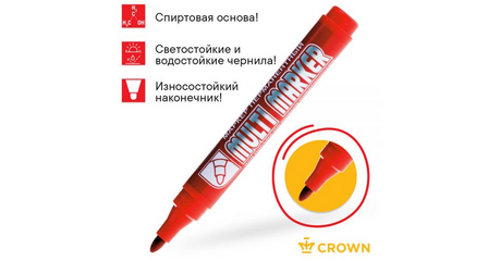 Маркер промышл. перманентный фетровый красный CROWN MULTI MARKER