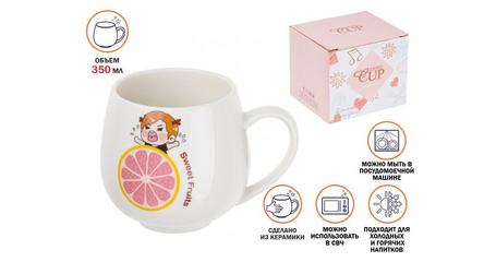 Кружка керамическая, 350 мл, Sweet fruits, грейпфрут, PERFECTO LINEA