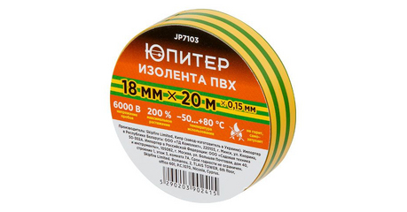Изолента ПВХ 18ммх20м желто-зеленая ЮПИТЕР