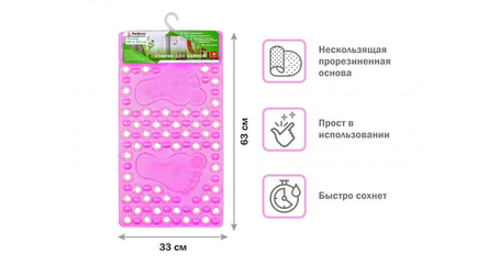 Коврик для ванной, прямоугольный, 63х33 см, розовый, PERFECTO LINEA