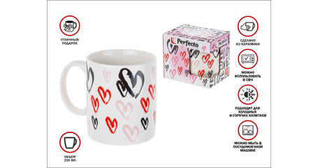 Кружка керамическая, в кор., 350 мл., LOVE-2, PERFECTO LINEA