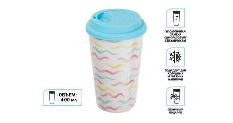 Кружка керамическая, 400 мл, Волны, PERFECTO LINEA