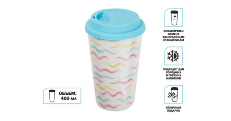 Кружка керамическая, 400 мл, Волны, PERFECTO LINEA