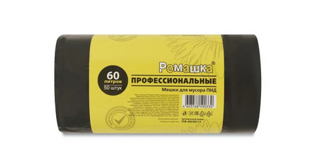 Мешки для мусора, 60 л, 50 шт, 