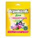 Удобрение комплексное для комнатных растений Агрикола 25 г
