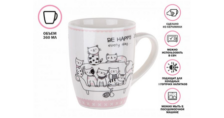 Кружка керамическая, 360 мл., ANIMAL FRIENDS-4, PERFECTO LINEA