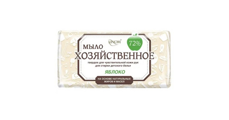 Мыло хозяйственное для чувствительной кожи 
