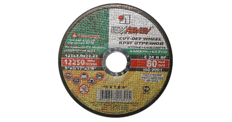 Круг отрезной 125х3.0x22.2 мм для камня LUGAABRASIV