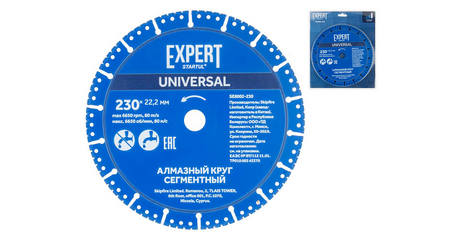 Алмазный круг 230х22 мм универс. сегмент. EXPERT STARTUL (SE8002-230)