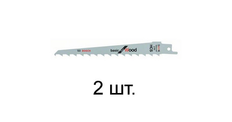 Пилка сабельная по дереву S617K (2 шт.) BOSCH