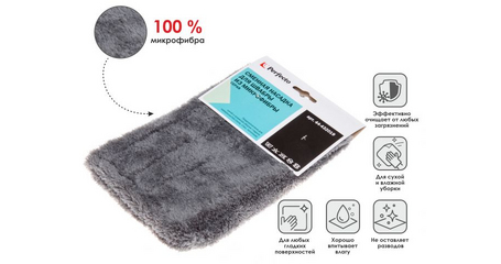 Сменная насадка для швабры из микрофибры, серая, PERFECTO LINEA
