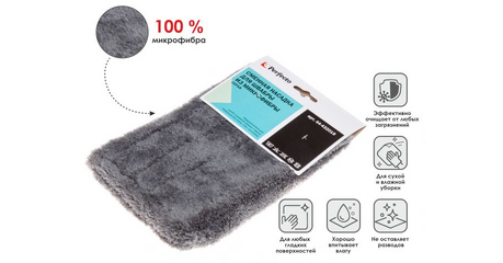 Сменная насадка для швабры из микрофибры, серая, PERFECTO LINEA