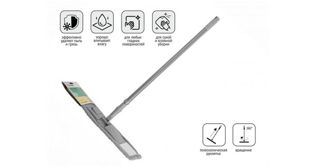Швабра для пола с насадкой из микрофибры Solid, серая, PERFECTO LINEA