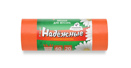 Мешки для мусора с ушками, 60 л, 20 шт, 