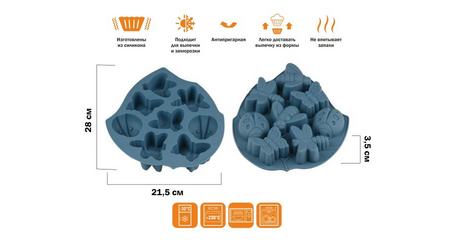 Форма для выпечки, силиконовая, насекомые, 28 х 21.5 х 3.5 см, BLUESTONE, PERFECTO LINEA