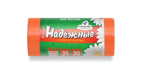 Мешки для мусора с ушками, 35 л, 30 шт, 