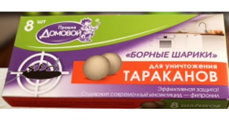 Средство от тараканов и муравьев Борные Шарики (уп. 8 шт.)