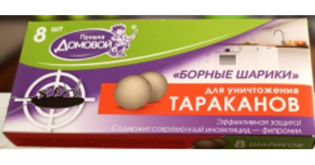 Средство от тараканов и муравьев Борные Шарики (уп. 8 шт.)