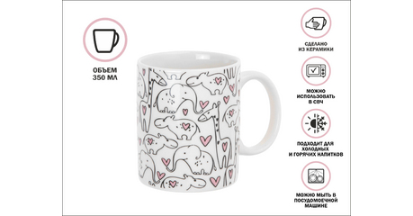 Кружка керамическая, 350 мл., LOVELY ANIMALS-1, PERFECTO LINEA