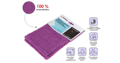 Сменная насадка для швабры из микрофибры, фиолетовая, PERFECTO LINEA