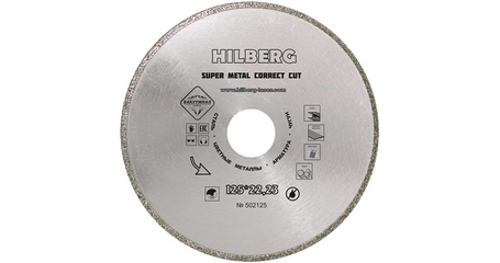 Алмазный круг 125х22 мм по металлу Super Metal Correct Cut HILBERG