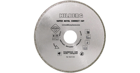Алмазный круг 125х22 мм по металлу Super Metal Correct Cut HILBERG